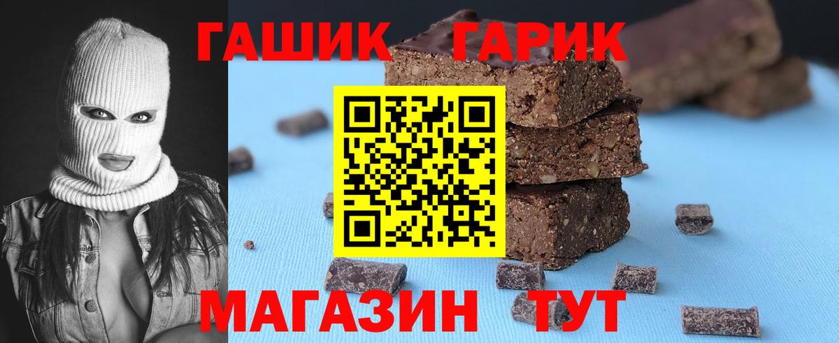Гашиш индика сатива  Вход с VPN  Гашиш индика сатива  Новочеркасск 