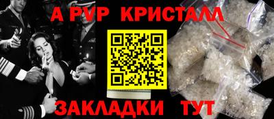 твердый Ставрополь