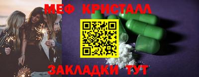 mdma Славгород