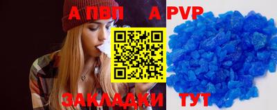 прущая мука Славянск-на-Кубани
