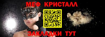мдма Сланцы
