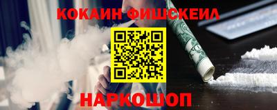 мдма Сланцы