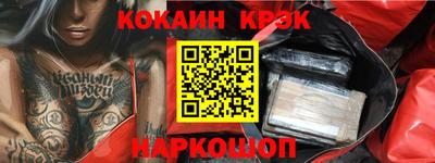 гашиш Старая Купавна