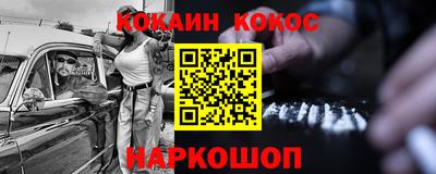 прущая мука Славянск-на-Кубани