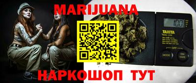 гашиш Старая Купавна