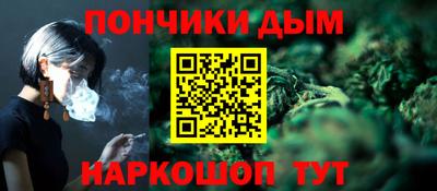 гашиш Старая Купавна