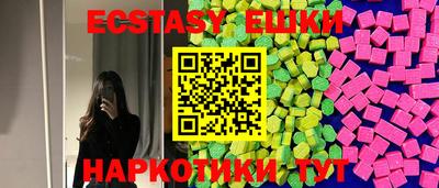 прущая мука Славянск-на-Кубани