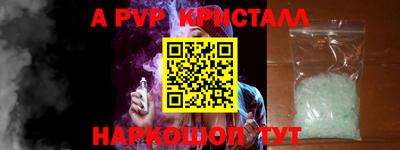 твердый Ставрополь