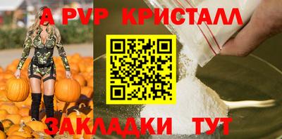 мдма Сланцы
