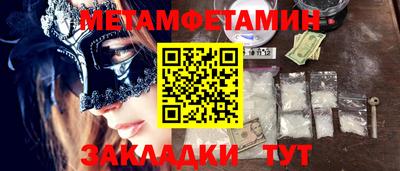 mdma Славгород
