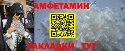 прущая мука Славянск-на-Кубани