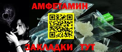 прущий лед Татарск