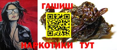 мдма Сланцы
