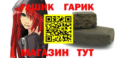 гашиш Старая Купавна