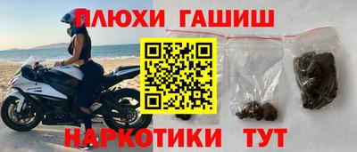 прущая мука Славянск-на-Кубани