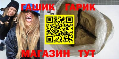 прущая мука Славянск-на-Кубани