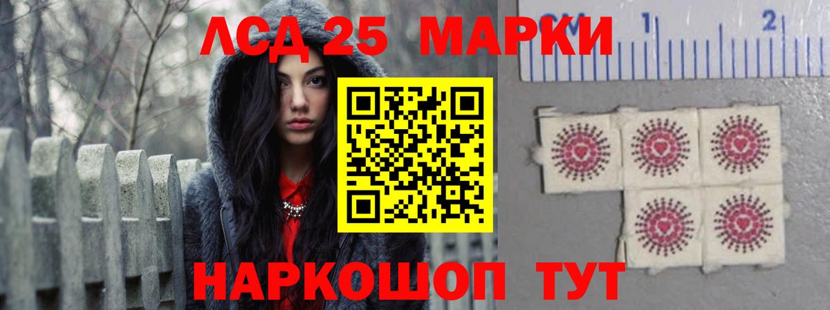 Лсд 25 экстази  LSD-25 экстази ecstasy  Вход с VPN  ЛСД экстази кислота  Новочеркасск 