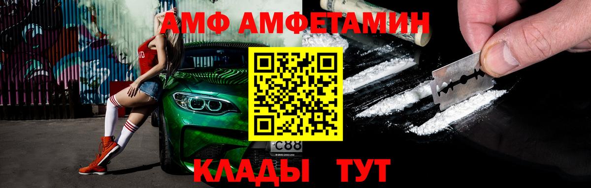 Метамфетамин кристалл Новочеркасск
