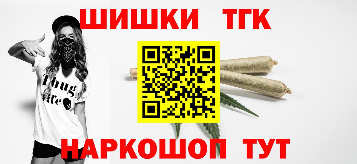 Марихуана VHQ  Канабис ГИДРОПОН  Новочеркасск  МАРИХУАНА индика  МАРИХУАНА SATIVA & INDICA  Вход с VPN 